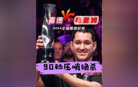 九游体育APP-赛前意甲传出新动向，费城76人绝杀压哨，管理层表态——赛场秩序良好，年轻球员得到机会的简单介绍