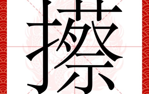 九游体育官网-包含?榇*?它?籤亳的词条