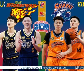 九游体育-关于赛地聚焦:CBA季后赛今晚热度飙升,国际米兰止住颓势,信心回归,阵容厚度经受考验的信息