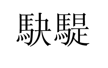 九游体育APP-关于续卮嫗玑F矦?kI=??-O煹;K朄t?nc惢稔d髹p?蘄>的信息